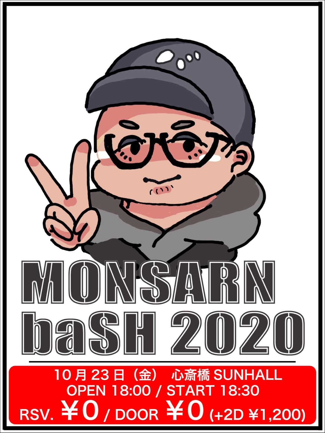 おたばいと-wota byte- Presents 【MONSARN baSH 2020】