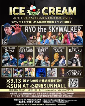 ICE CREAM OSAKA vol.1 “RYOtheSKYWALKER バックダンサーオーディション”