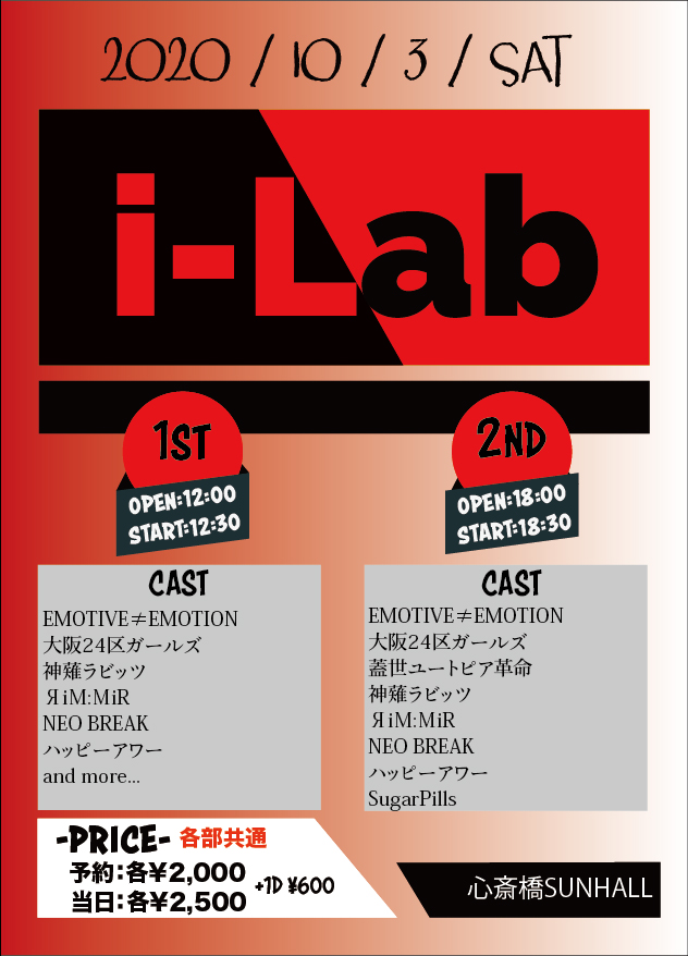 i-Lab-day1-