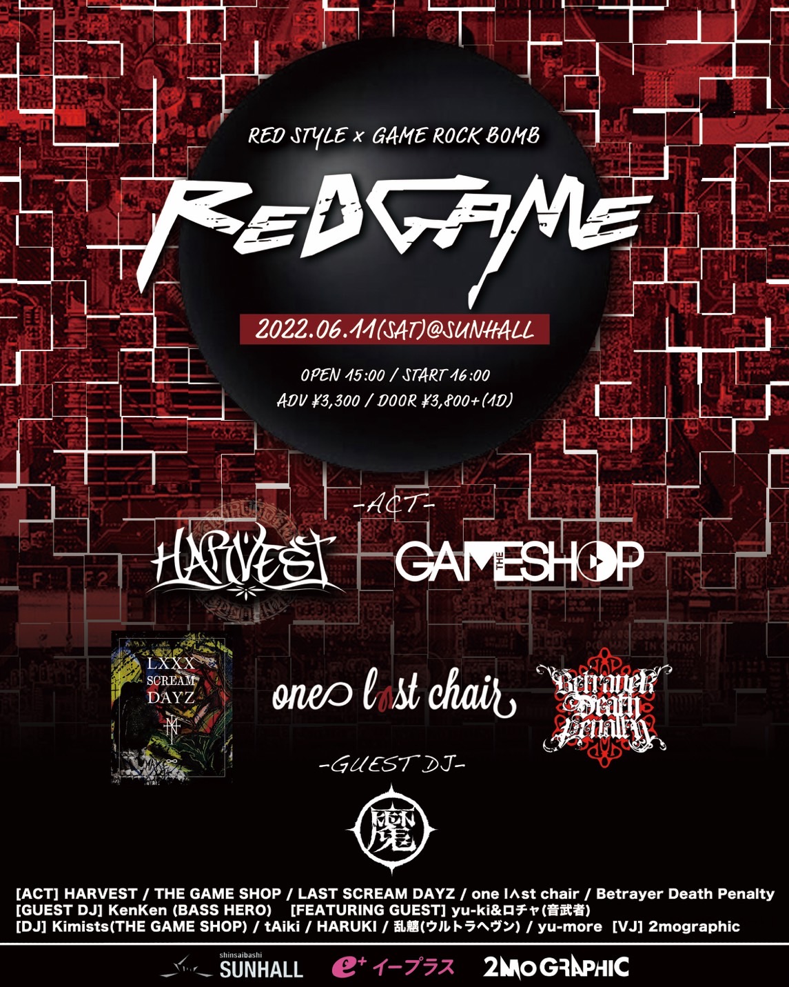 RED STYLE × GAME ROCK BOMB 「RED GAME」