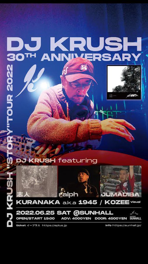 DJ KRUSH 30TH ANNIVERSARY “DJ KRUSH “STORY”TOUR 2022”