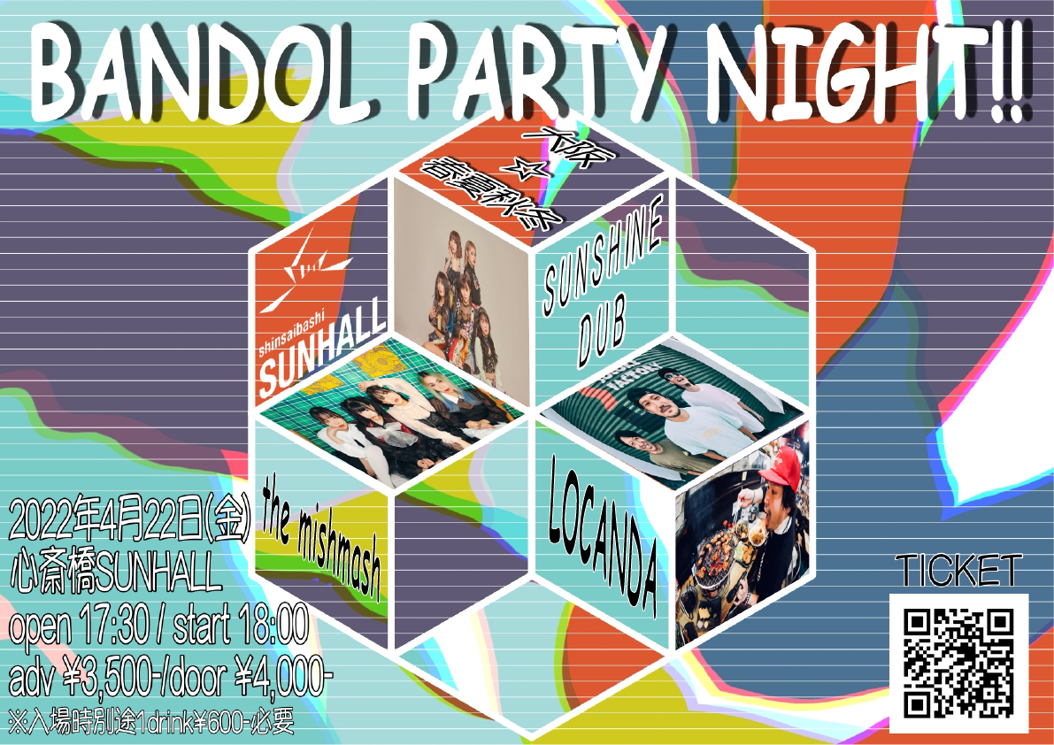 BANDOL PARTY NIGHT!!