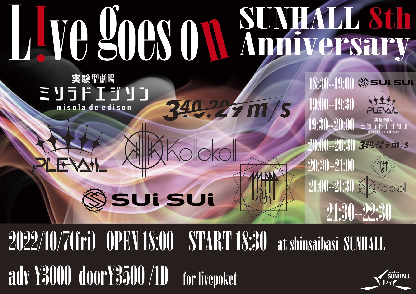 Live goes on SUNHALL 8th Anniversary