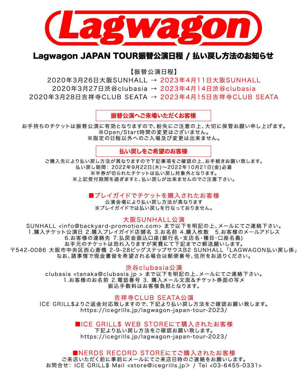 lagwagon japan tour 2023