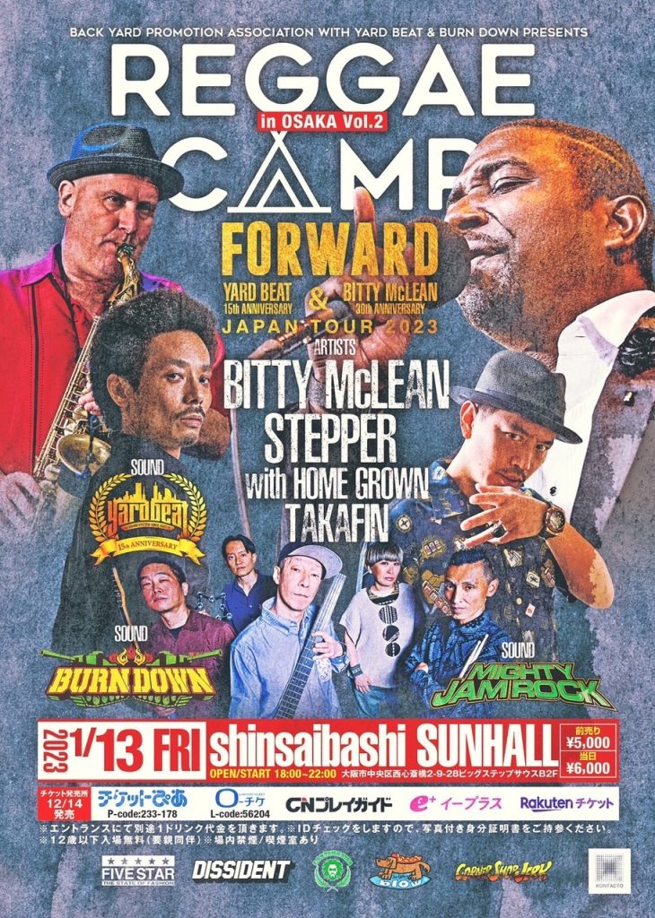 BACK YARD PROMOTION ASSOCIATION WITH YARD BEAT & BURN DOWN PRESENTS