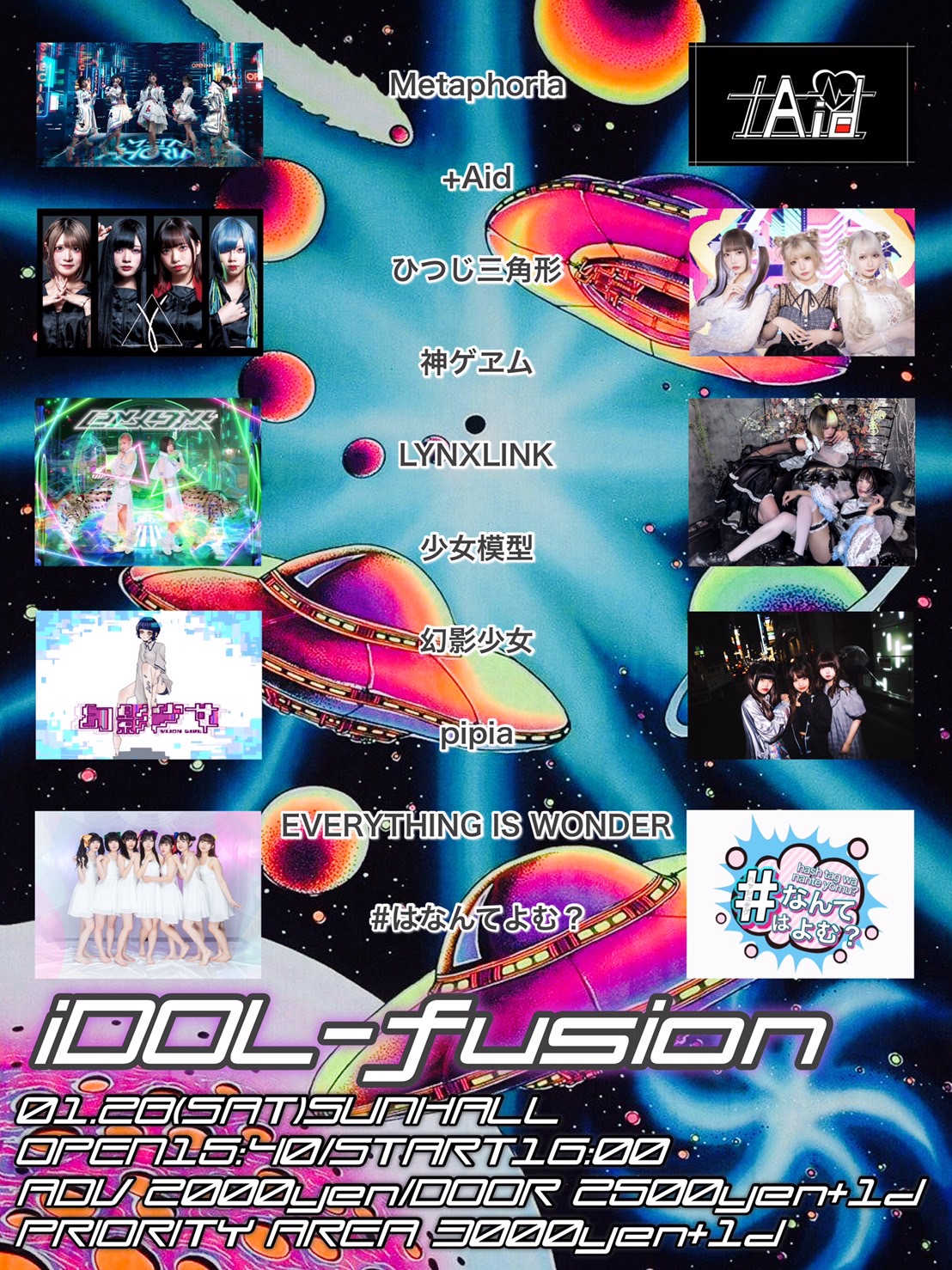 iDOL-fusion