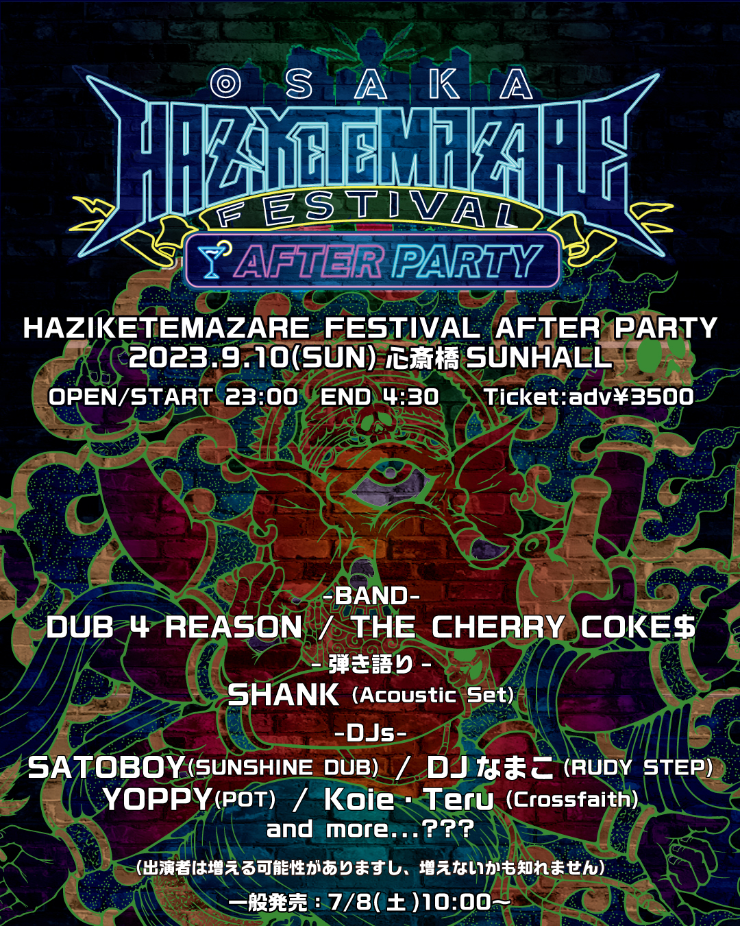 HAZIKETEMAZARE FESTIVAL 2023 AFTER PARTY