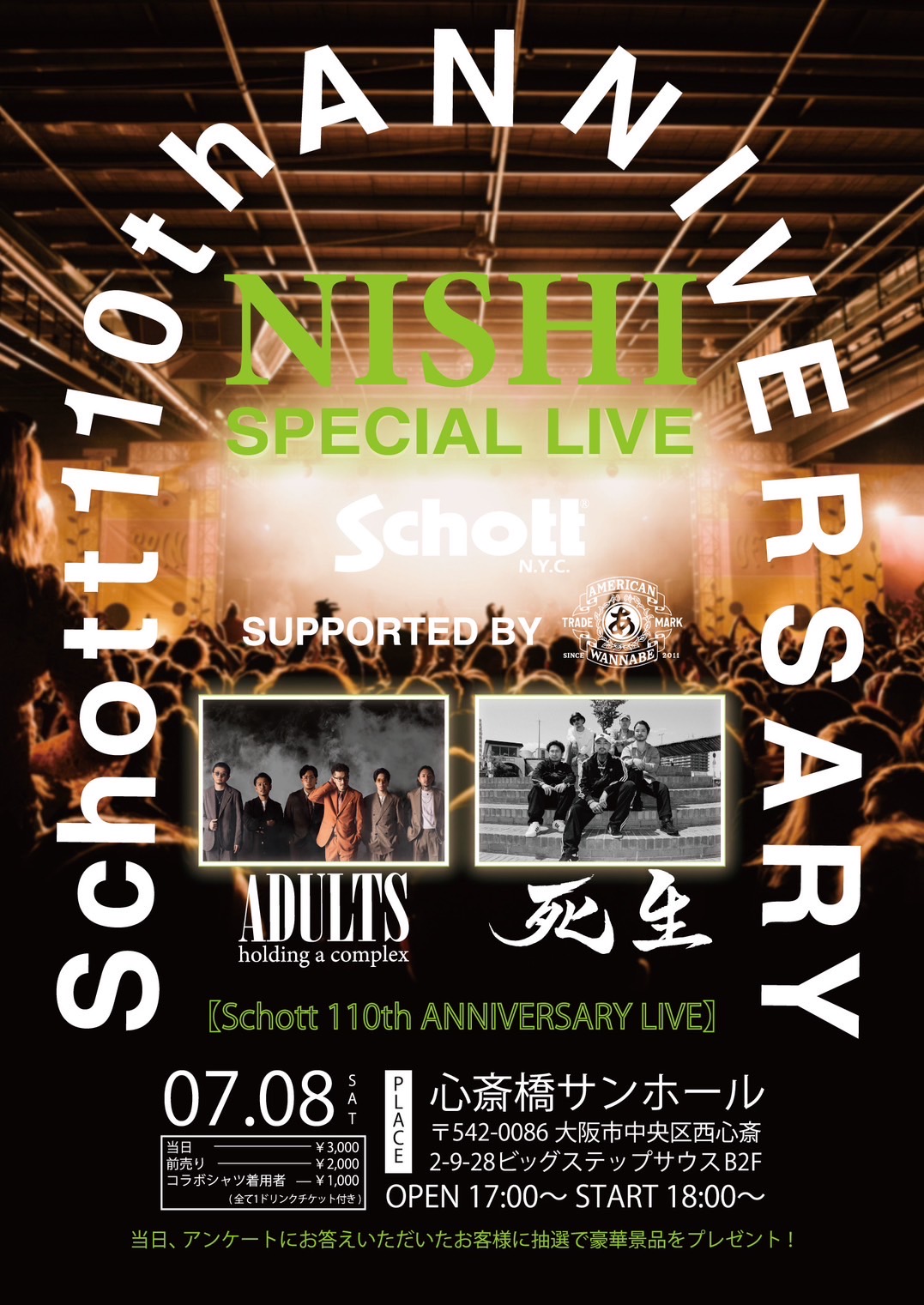 Schott 110th ANNIVERSARY SPECIALLIVE〜NISHI〜