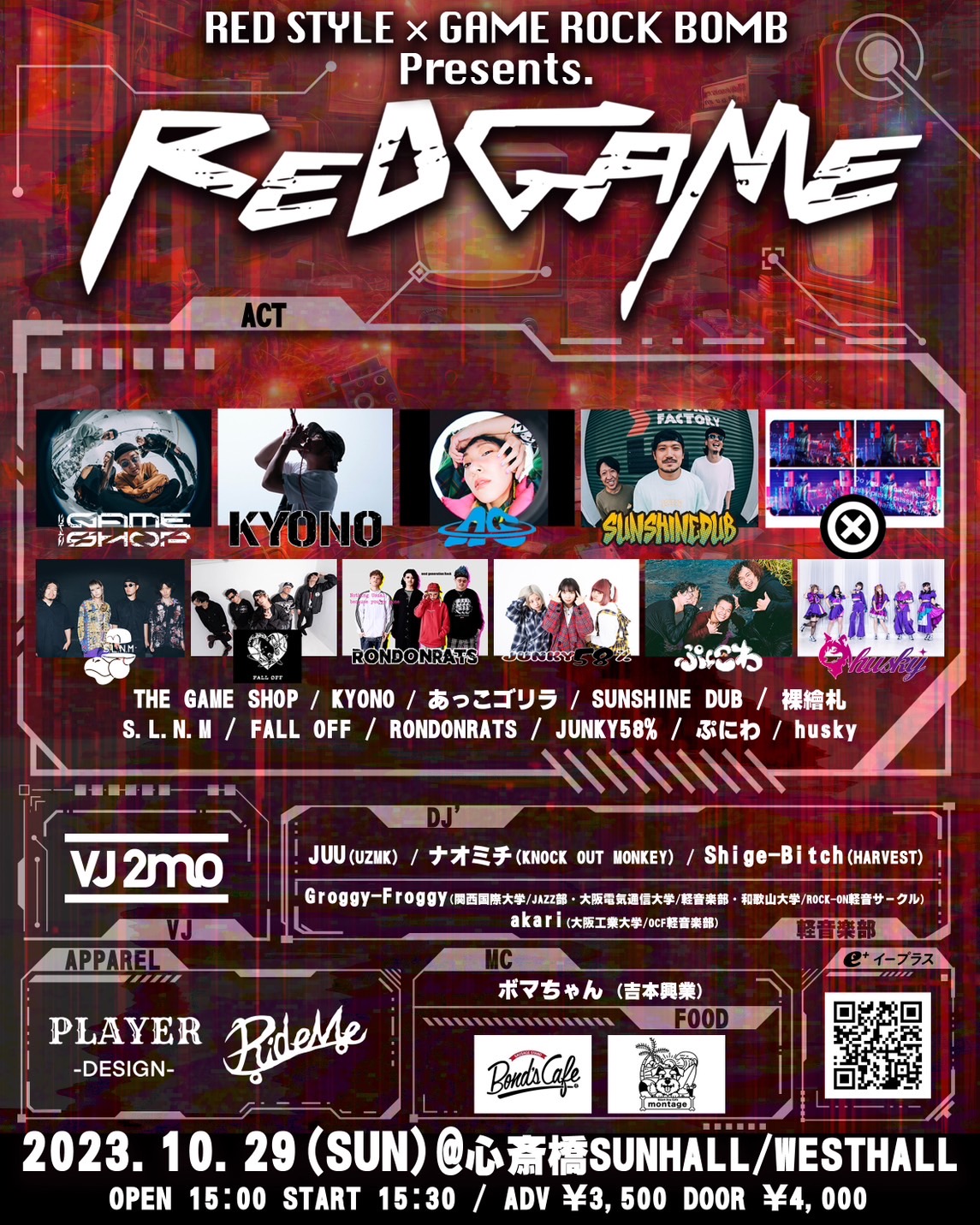 THE GAME SHOP×RED STYLE presents. 【RED GAME】