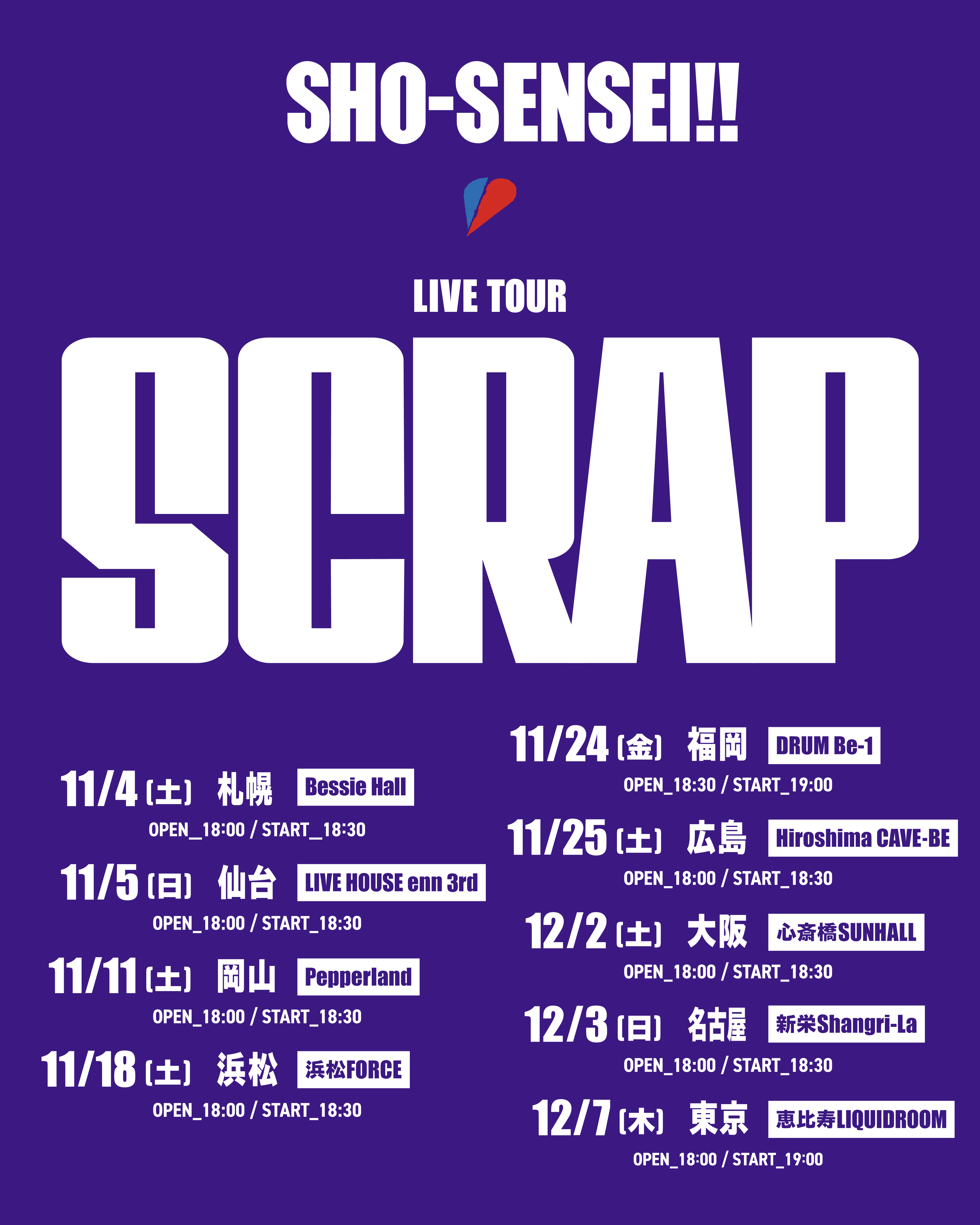 SHO-SENSEI!! LIVE TOUR SCRAP