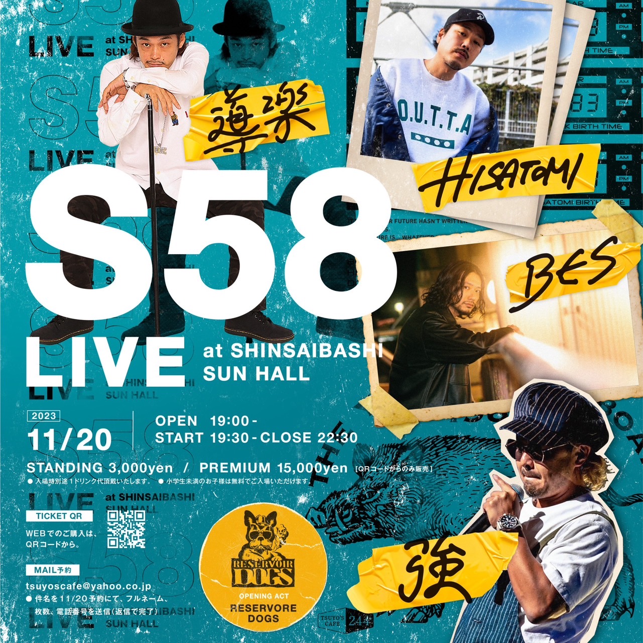 S58 LIVE