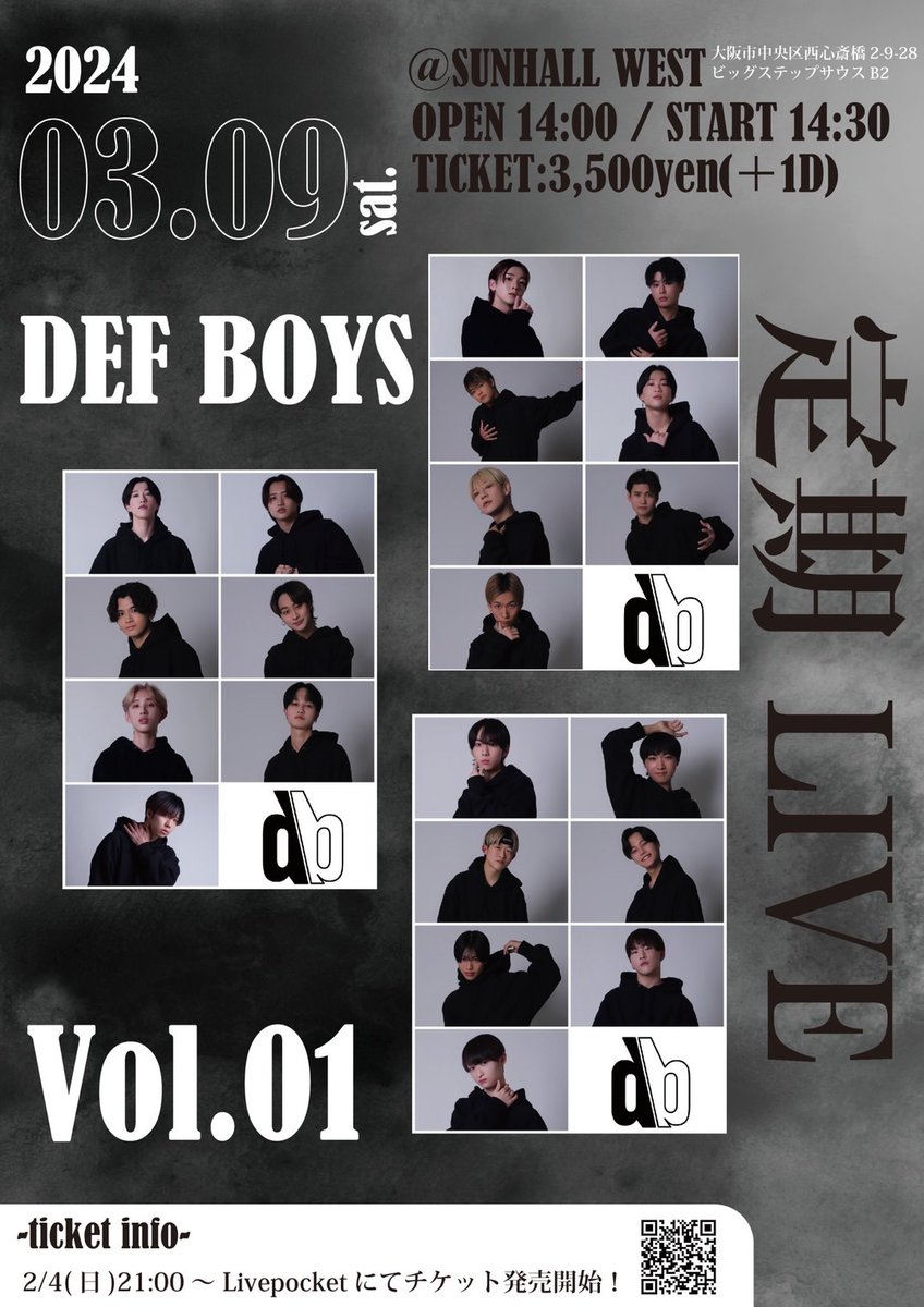 DEFBOYS 定期 LIVE Vol.1