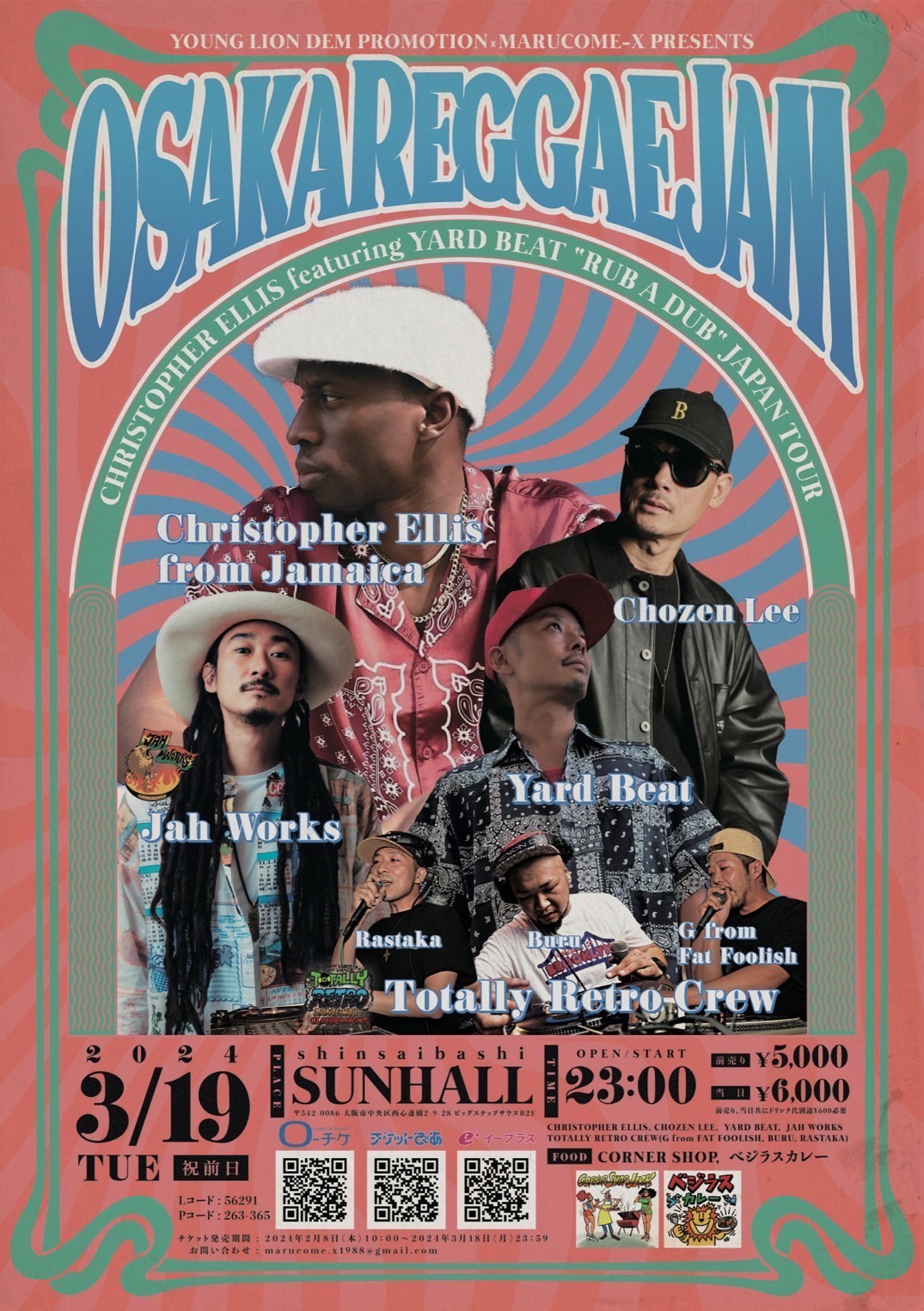 OSAKA REGGAE JAM  〜Christopher Ellis featuring Yard Beat  “Rub A Dub“ Japan tour〜