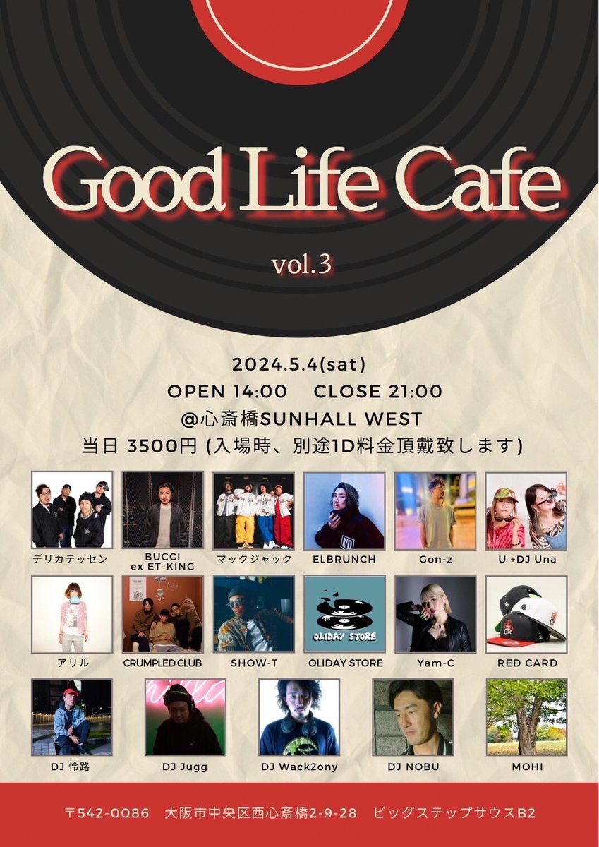 Good Life Cafe vol.3