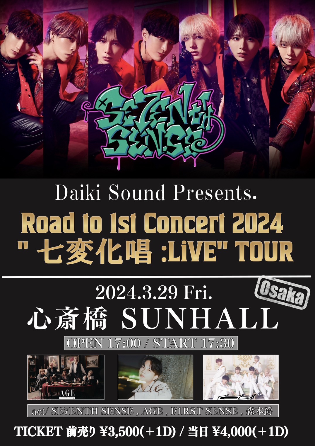 Daiki Sound Presents. SE7ENTH SENSE「Road to 1st Concert 2024 “七変化唱:LiVE” TOUR」in Osaka