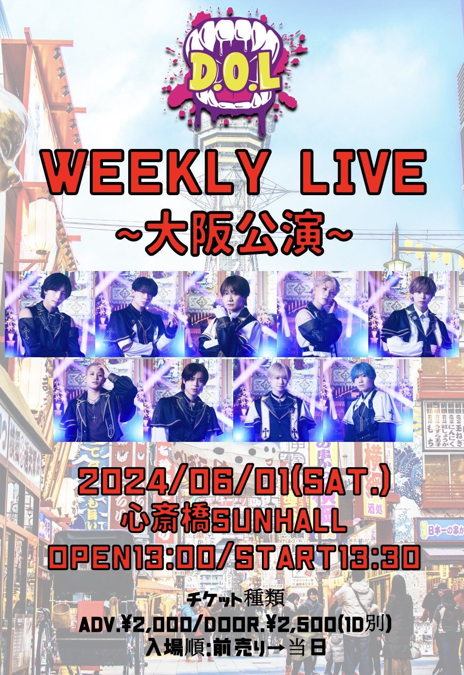 D.O.L WEEKLY LIVE~大阪公演~