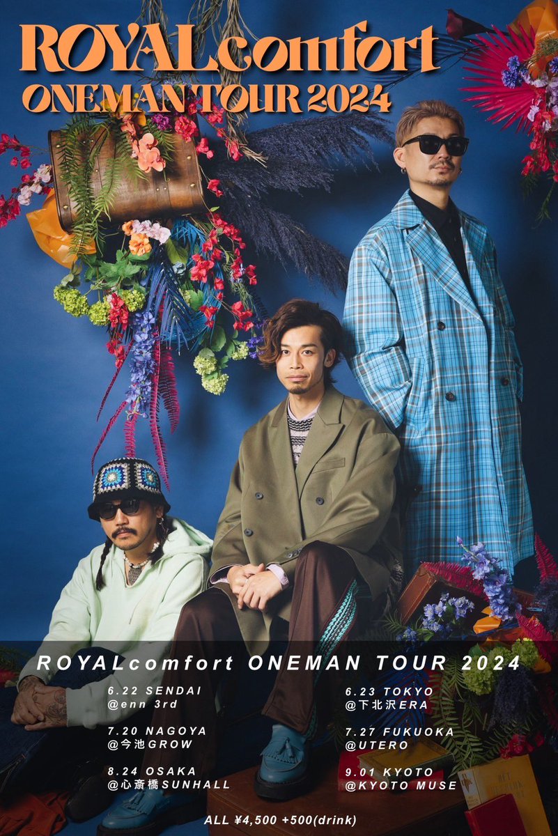 ROYAL comfort ONEMAN TOUR 2024