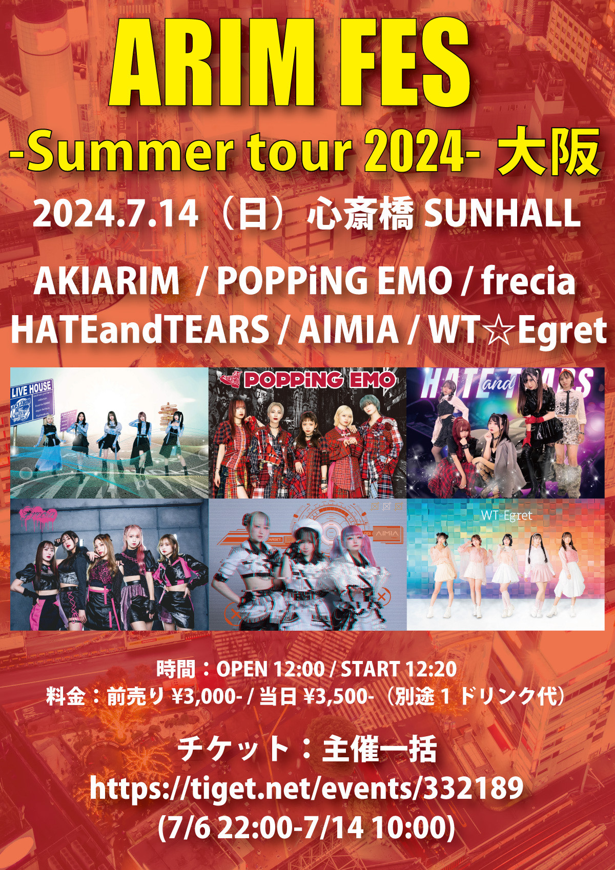 ARIM FES-Summer tour 2024-大阪