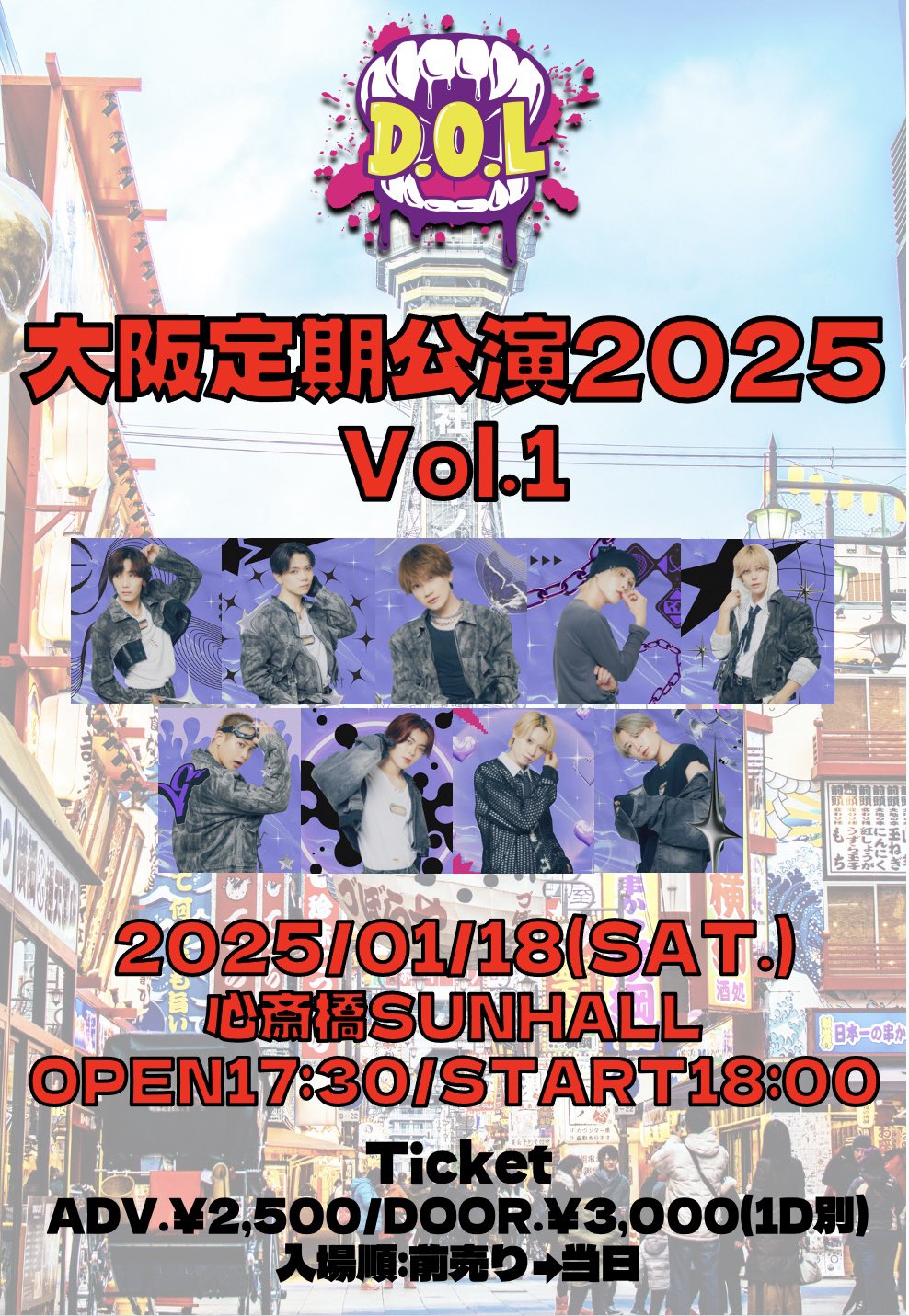 D.O.L大阪定期公演2025 Vol.1