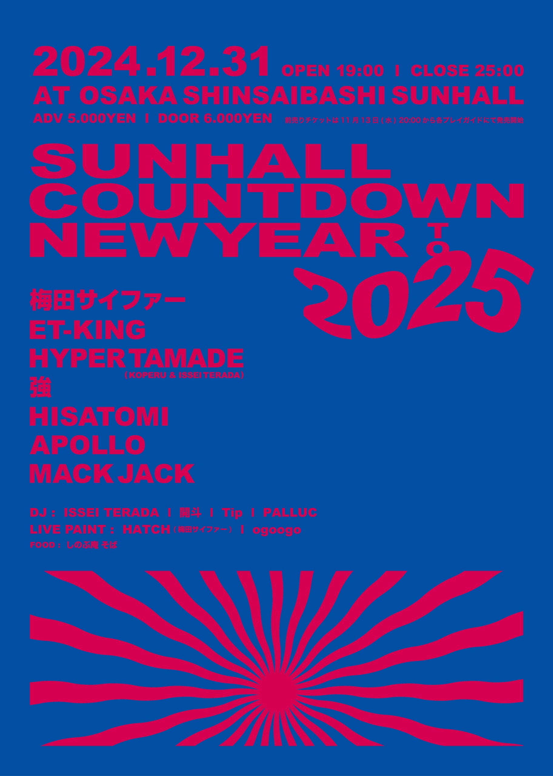 SUNHALL NEW YEAR COUNTDOWN to 2025