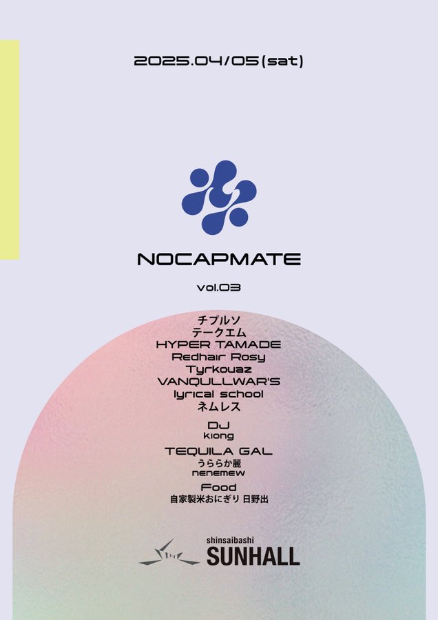 NOCAPMATE Vol.03