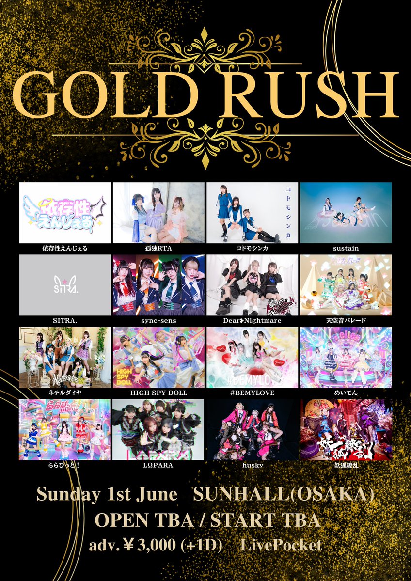 GOLD RUSH