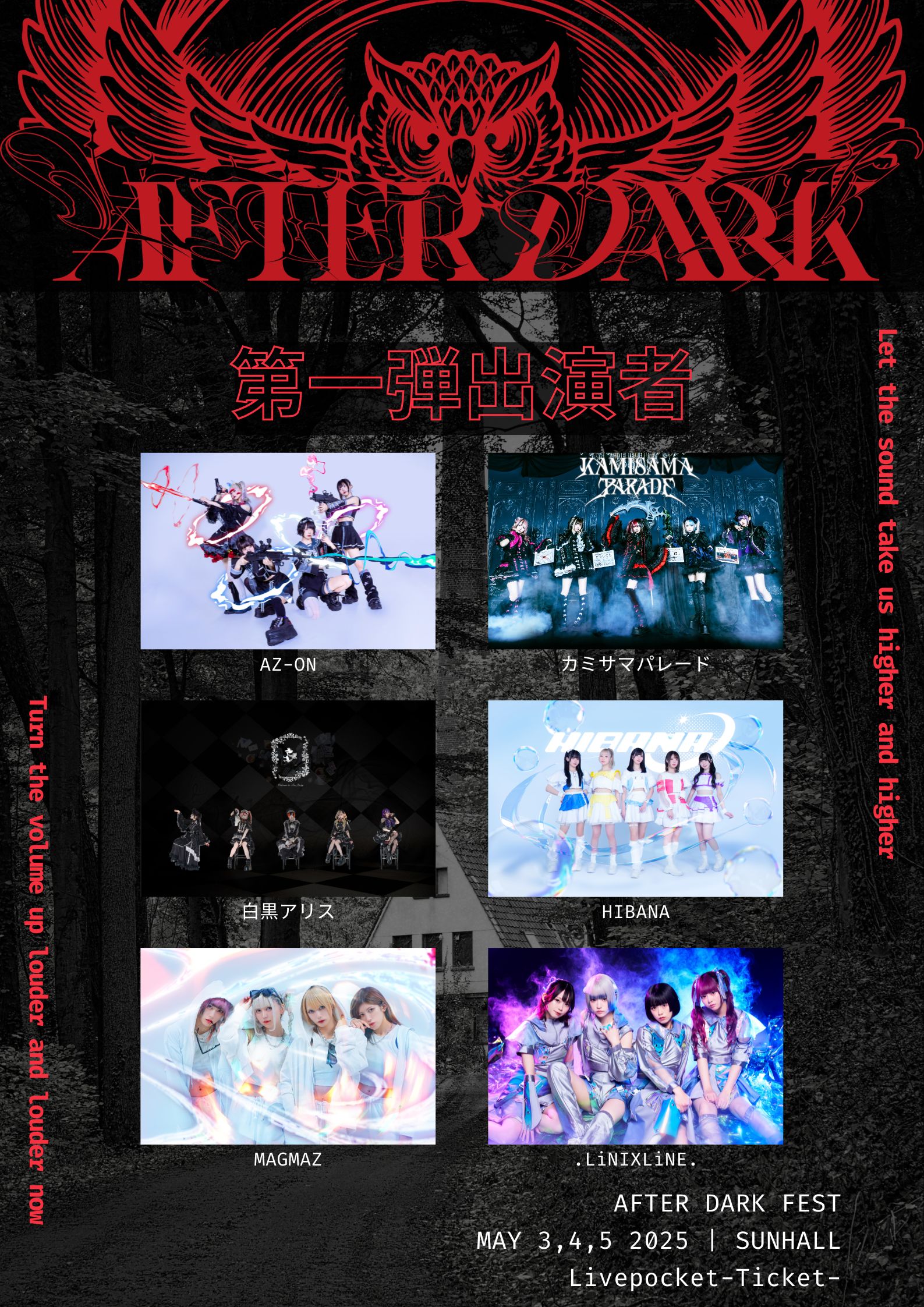 AFTER DARK FEST