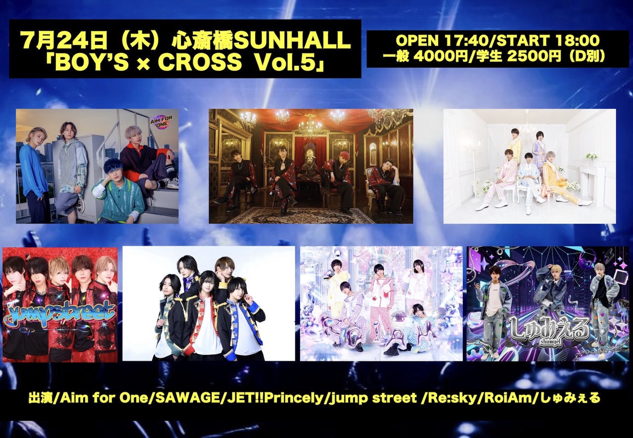 BOY’S × CROSS  Vol.5