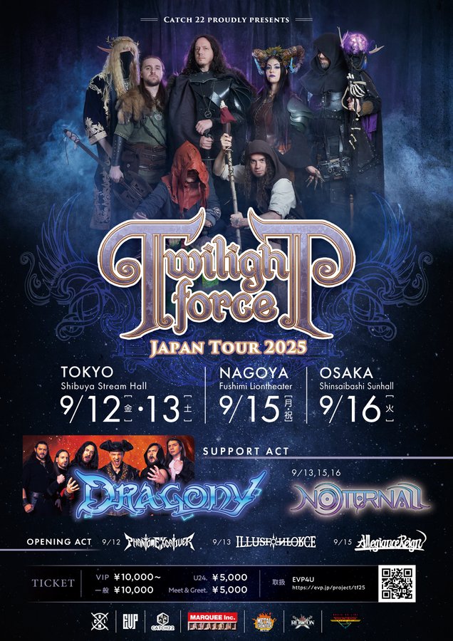 Twilight Force Japan Tour 2025