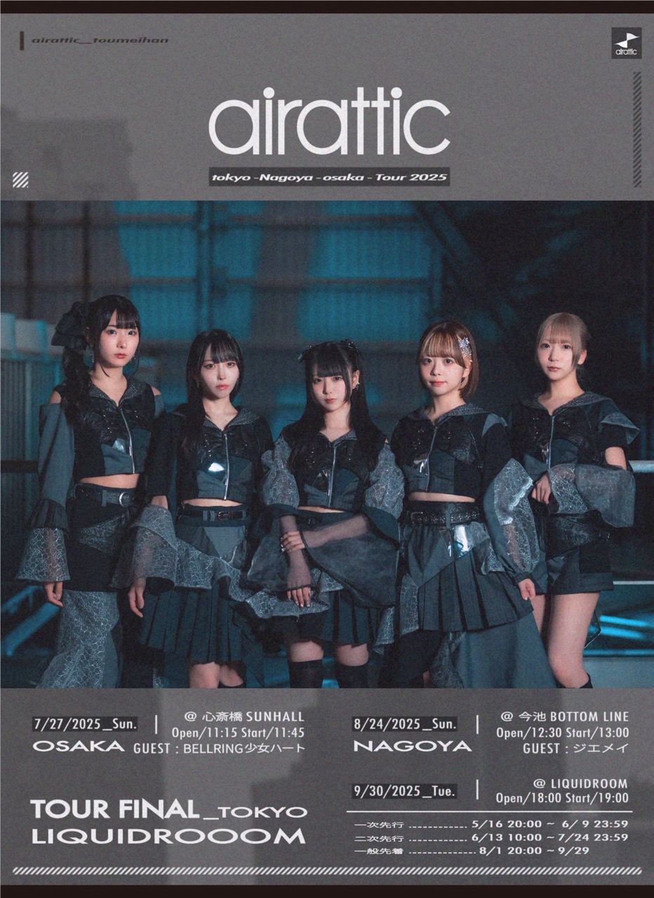airattic 東名阪ツアー2025 「タイトル未定」