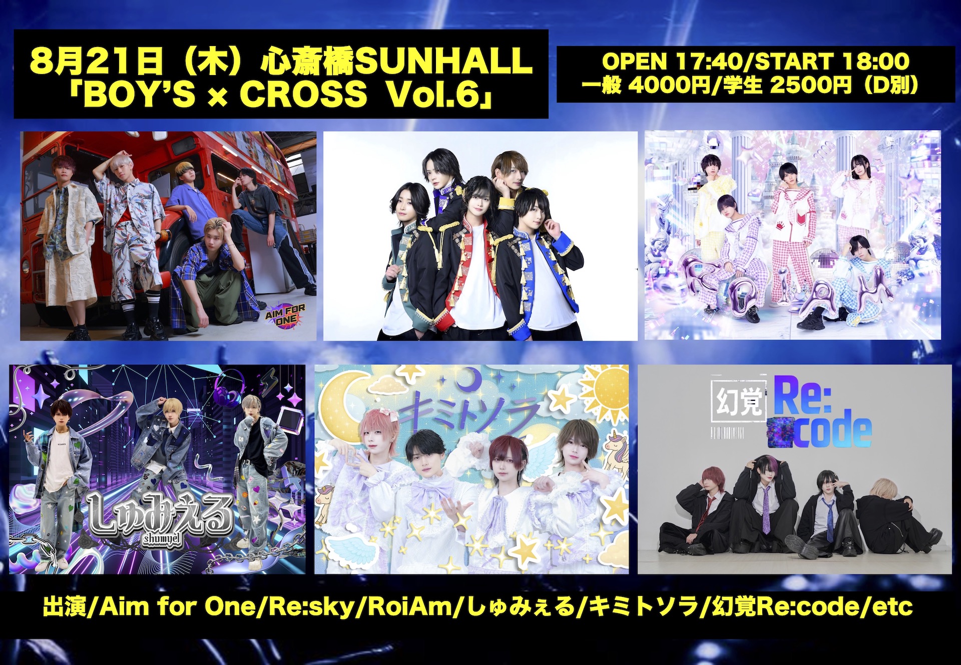 BOY’S × CROSS Vol.6