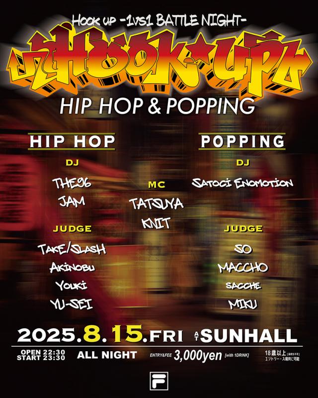 Hook up HIP HOP&POPPING