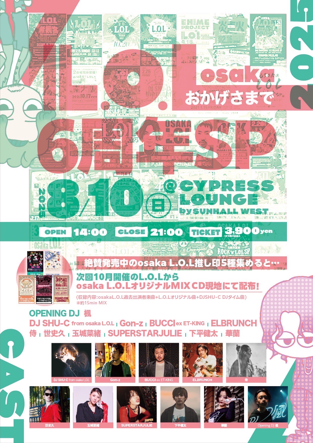 OSAKA L.O.L
