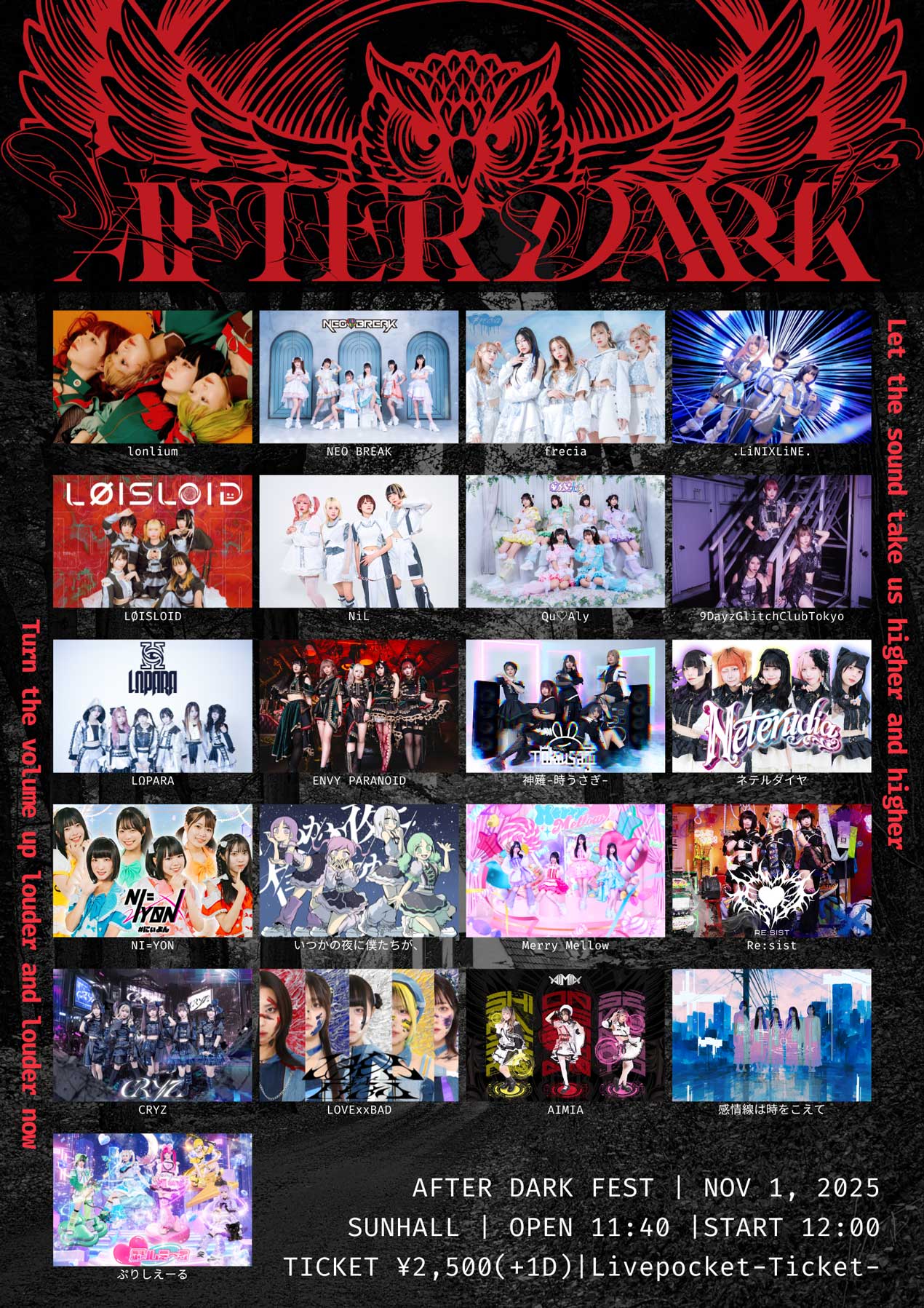 AFTER DARK FEST