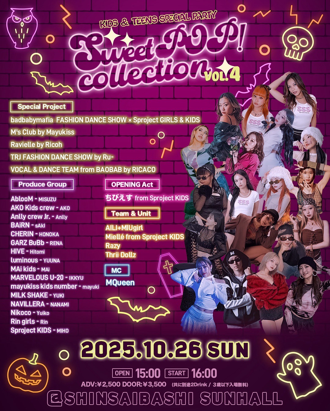 Kids & Teens Special Party SWEET POP! collection　vol.4