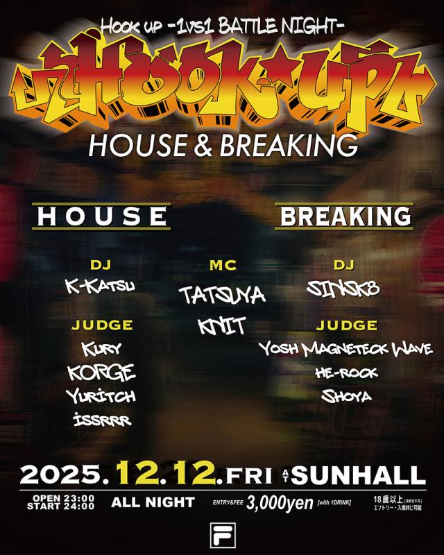 Hook up HOUSE&BREAKING