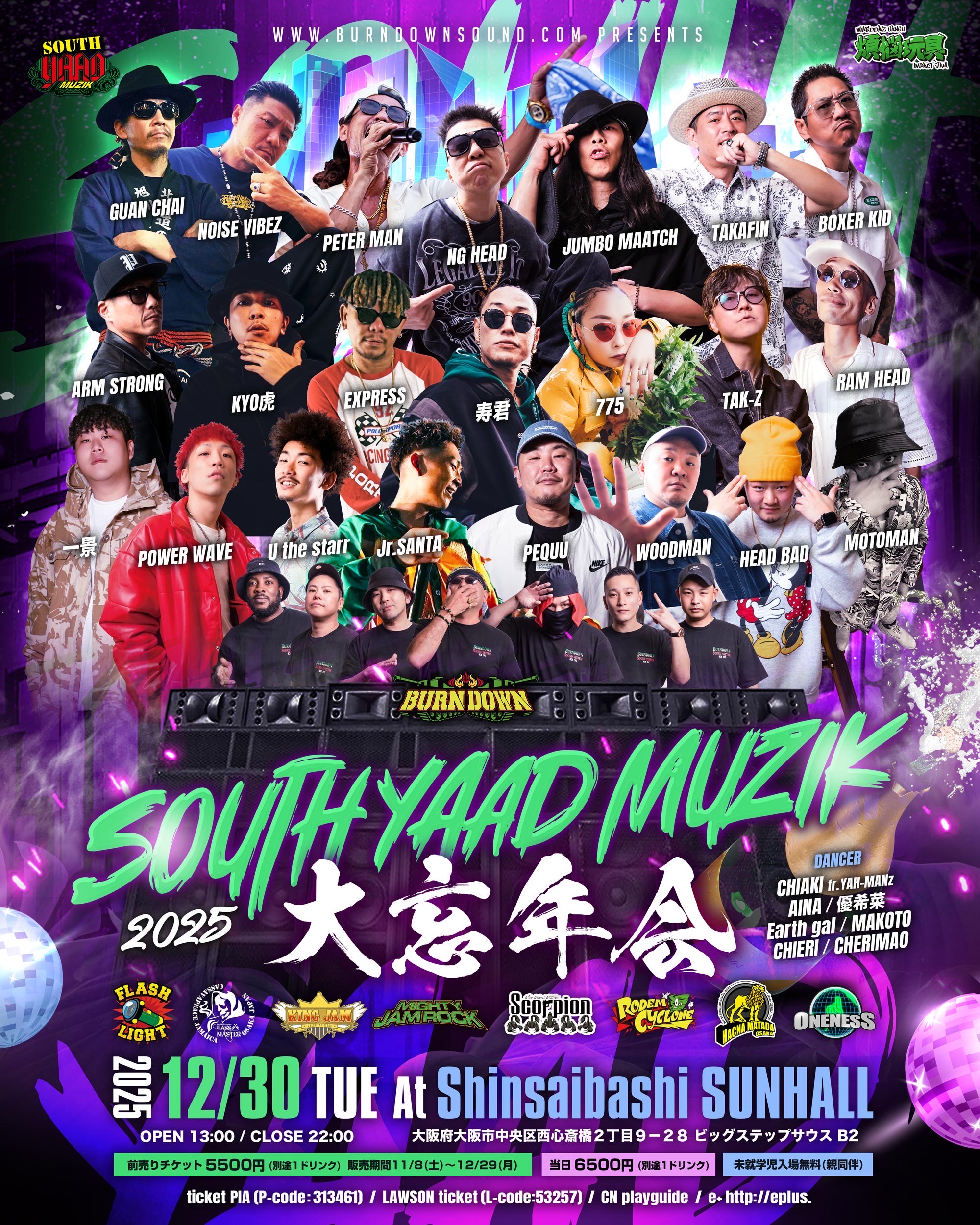 SOUTH YAAD MUZIK 大忘年会 2025
