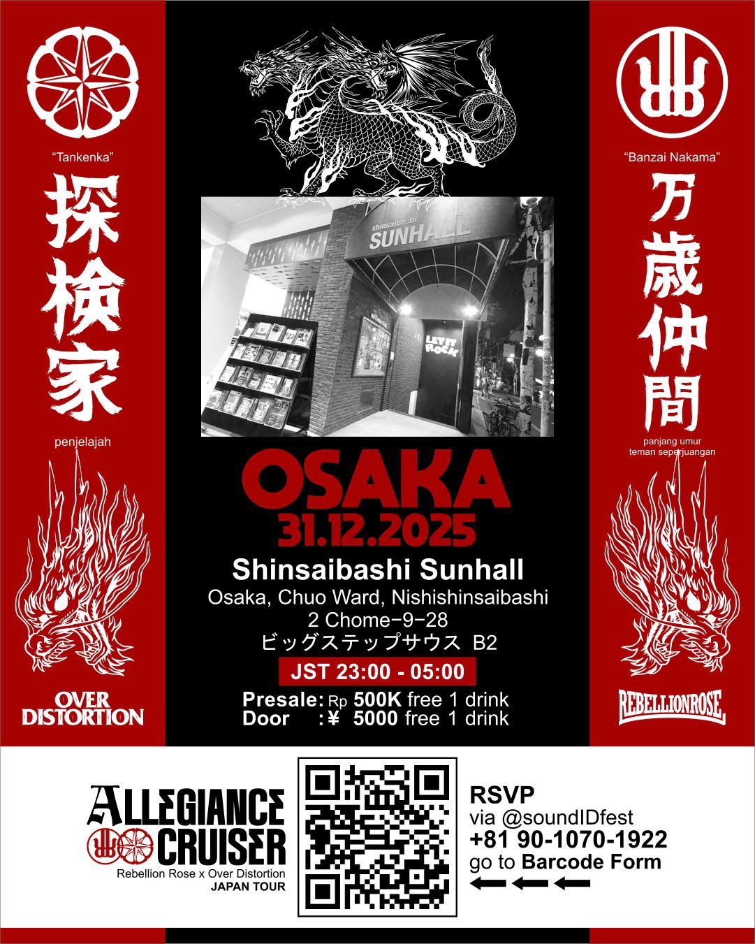 ホールレンタル