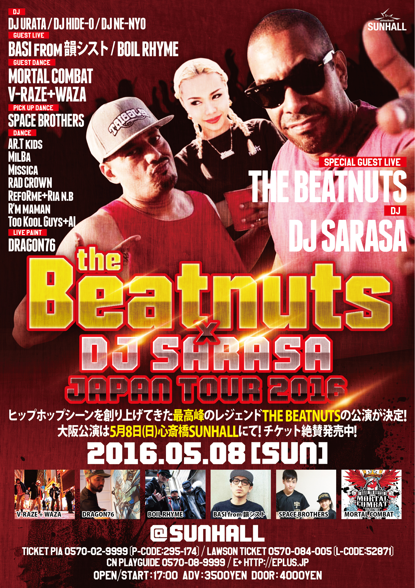 THE BEATNUTS X DJ SARASA Japan Tour 2016
