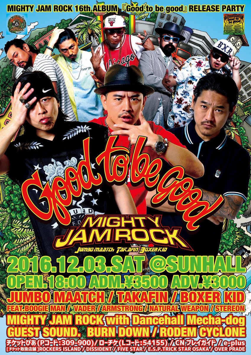 MIGHTY JAM ROCK PRESENTS 「Good to be good」 RELEASE PARTY