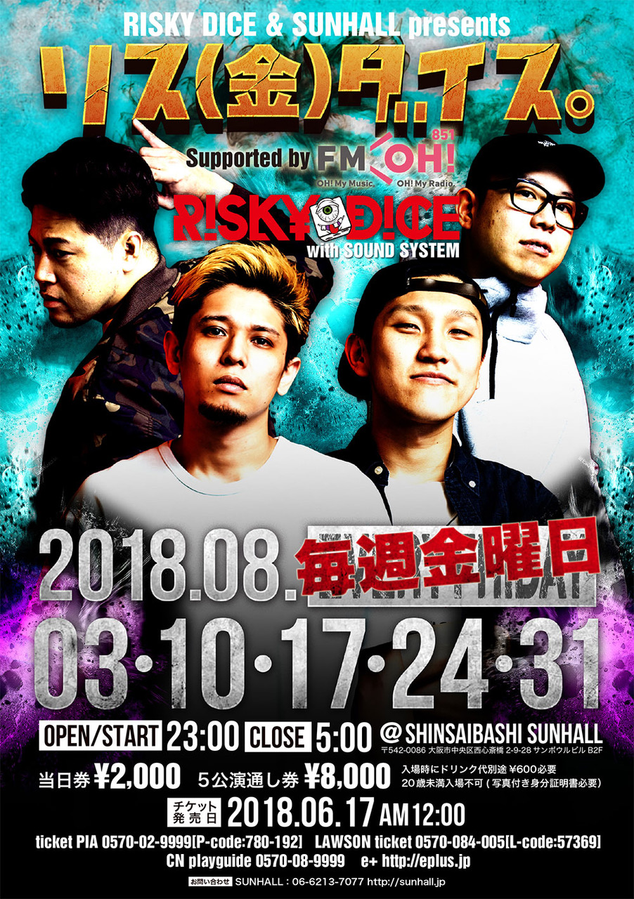 RISKY DICE & SUNHALL presents リス(金)ダイス。 Supported by FM OH! (FM OSAKA)