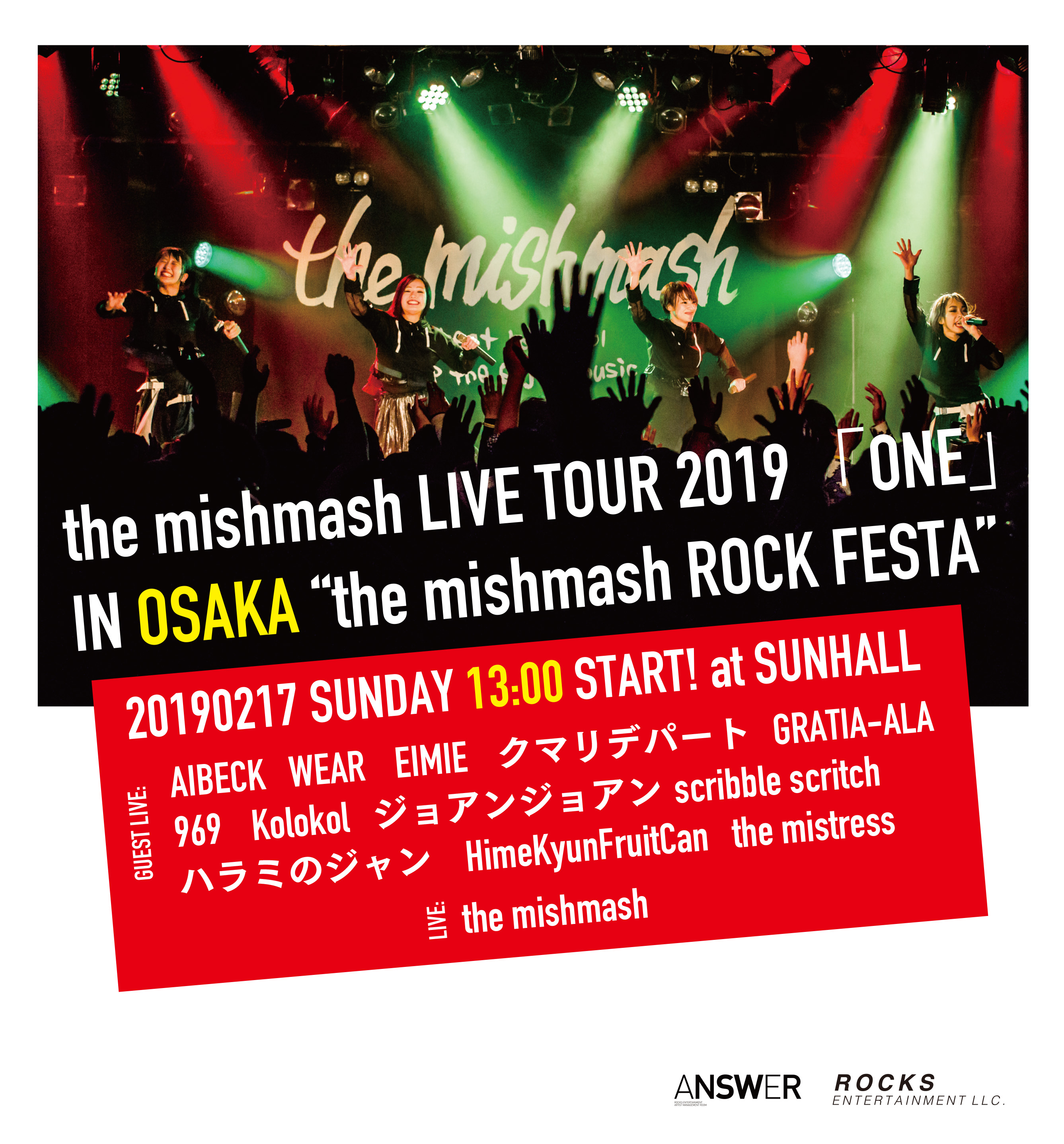 the mishmash LIVE TOUR「ONE」IN OSAKA “the mishmash ROCK FESTA”