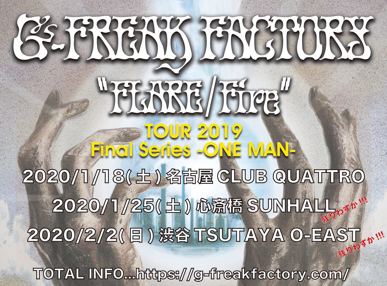 G-FREAK FACTORY “FLARE/Fire” TOUR 2019 Final Series -ONE MAN-
