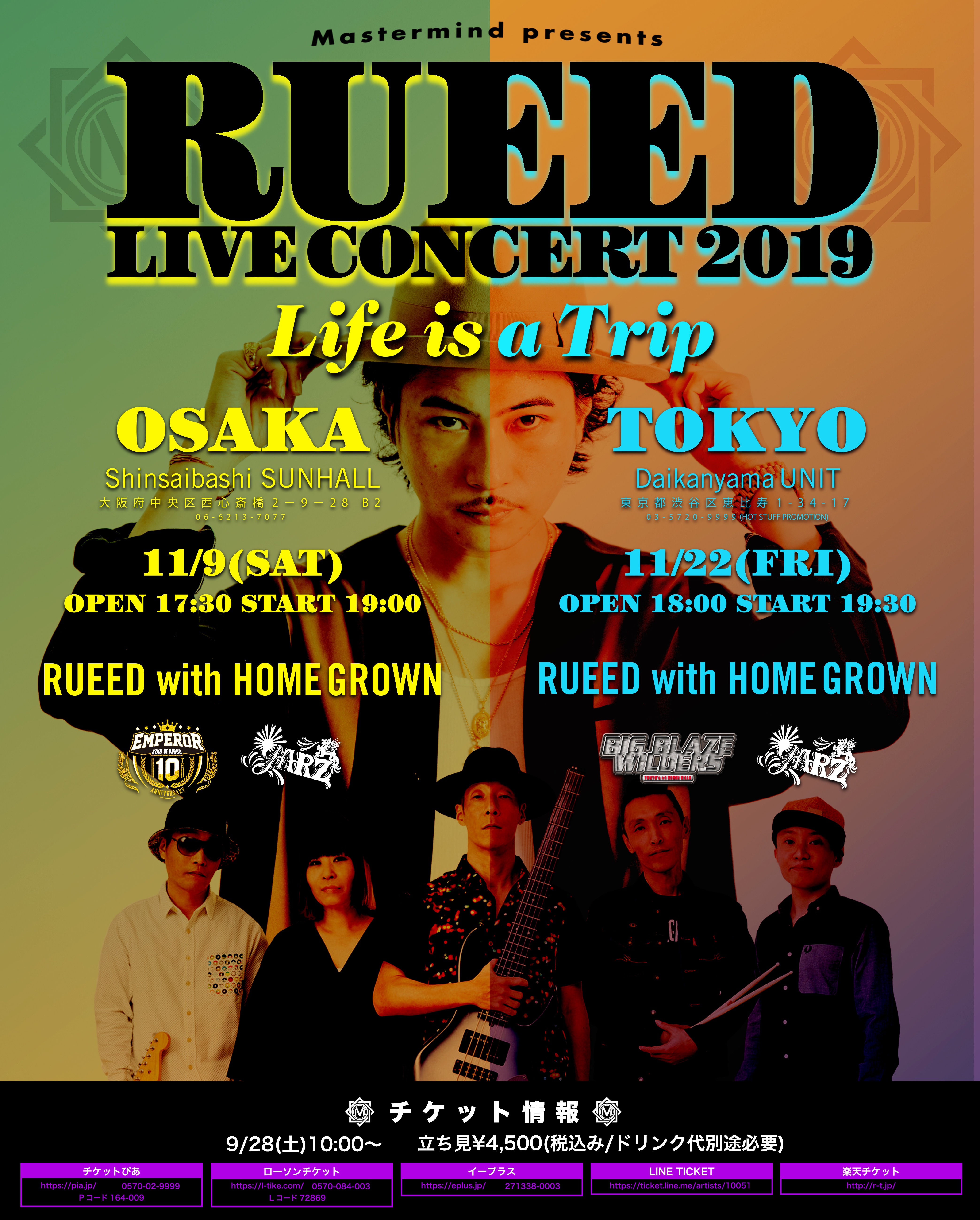 Rueed Live Concert 2019 ~Life is a Trip~