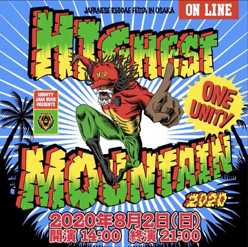 HIGHEST MOUNTAIN ONLINE 2020 -ONE UNITY-